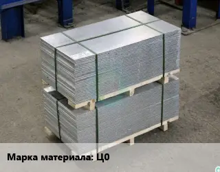 Анод цинковый Ц0